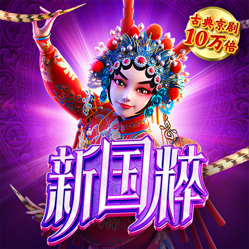 乐竞APP官方登录入口下载