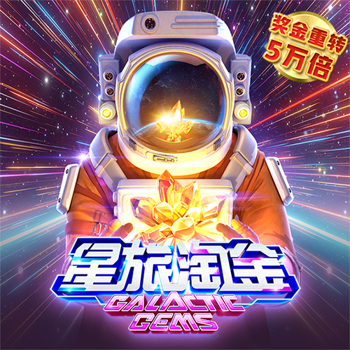 澳门宝典app官方登录入口
