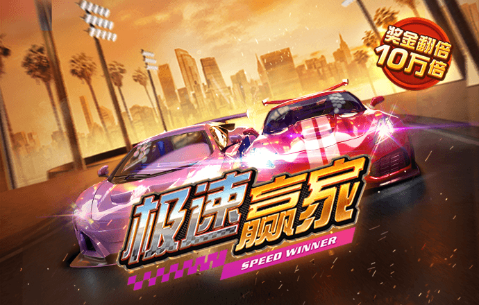 大众彩票app下载安装