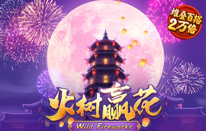 今晚澳门必中一肖一码
