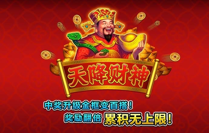 分分预测网app官网