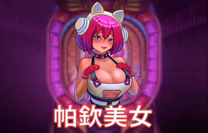 今年会官方网站